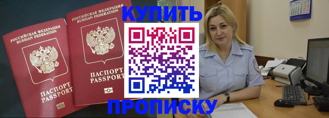 временная регистрация собственник в Владимирской области