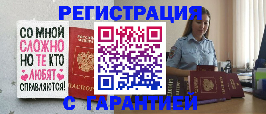 прописка поиск в Владимирской области