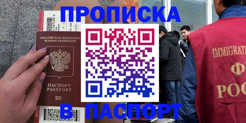 регистрация для дет. сада в Владимирской области