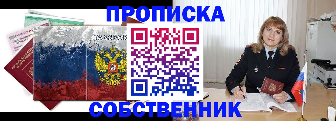 найти адрес прописки в Владимирской области